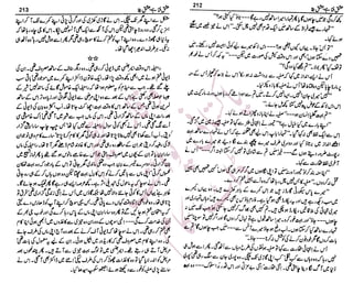 �
‫ر‬�‫و‬�
‫ا‬����
‫م‬�‫ٹ‬
‫ا‬‫ڈ‬
 