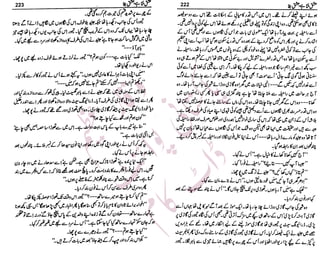 �
‫ر‬�‫و‬�
‫ا‬����
‫م‬�‫ٹ‬
‫ا‬‫ڈ‬
 