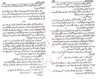 �
‫ر‬�‫و‬�
‫ا‬����
‫م‬�‫ٹ‬
‫ا‬‫ڈ‬
 