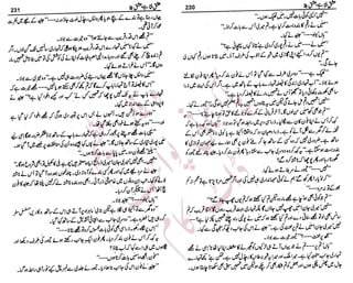 �
‫ر‬�‫و‬�
‫ا‬����
‫م‬�‫ٹ‬
‫ا‬‫ڈ‬
 