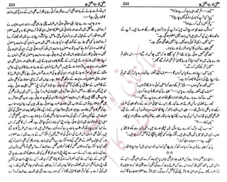 �
‫ر‬�‫و‬�
‫ا‬����
‫م‬�‫ٹ‬
‫ا‬‫ڈ‬
 