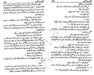 �
‫ر‬�‫و‬�
‫ا‬����
‫م‬�‫ٹ‬
‫ا‬‫ڈ‬
 