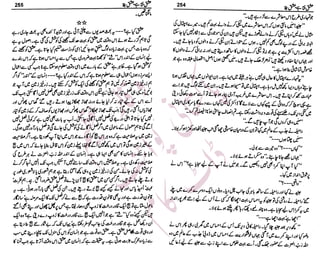 �
‫ر‬�‫و‬�
‫ا‬����
‫م‬�‫ٹ‬
‫ا‬‫ڈ‬
 