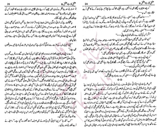 �
‫ر‬�‫و‬�
‫ا‬����
‫م‬�‫ٹ‬
‫ا‬‫ڈ‬
 