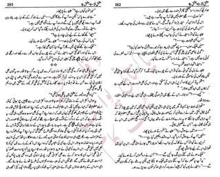 �
‫ر‬�‫و‬�
‫ا‬����
‫م‬�‫ٹ‬
‫ا‬‫ڈ‬
 