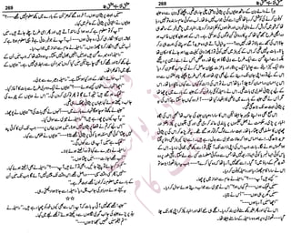 �
‫ر‬�‫و‬�
‫ا‬����
‫م‬�‫ٹ‬
‫ا‬‫ڈ‬
 