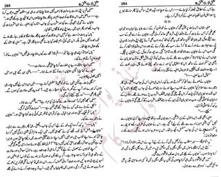 �
‫ر‬�‫و‬�
‫ا‬����
‫م‬�‫ٹ‬
‫ا‬‫ڈ‬
 