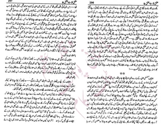 �
‫ر‬�‫و‬�
‫ا‬����
‫م‬�‫ٹ‬
‫ا‬‫ڈ‬
 