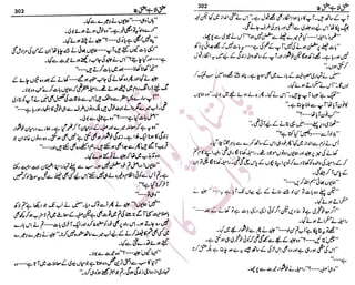 �
‫ر‬�‫و‬�
‫ا‬����
‫م‬�‫ٹ‬
‫ا‬‫ڈ‬
 