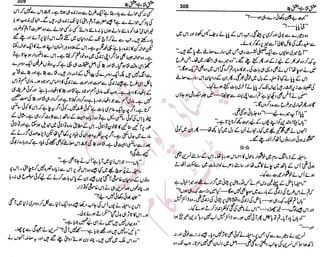 �
‫ر‬�‫و‬�
‫ا‬����
‫م‬�‫ٹ‬
‫ا‬‫ڈ‬
 