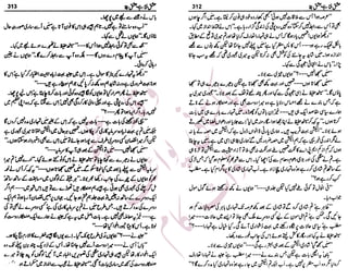 �
‫ر‬�‫و‬�
‫ا‬����
‫م‬�‫ٹ‬
‫ا‬‫ڈ‬
 