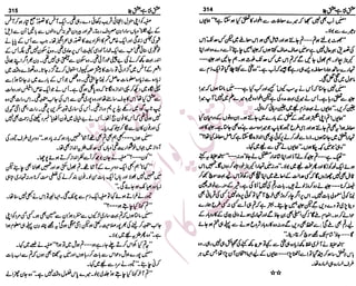 �
‫ر‬�‫و‬�
‫ا‬����
‫م‬�‫ٹ‬
‫ا‬‫ڈ‬
 