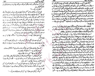 �
‫ر‬�‫و‬�
‫ا‬����
‫م‬�‫ٹ‬
‫ا‬‫ڈ‬
 