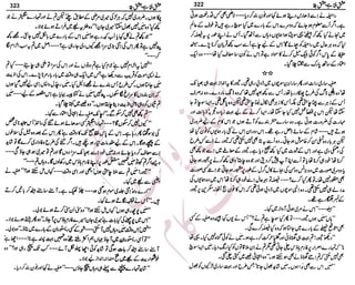 �
‫ر‬�‫و‬�
‫ا‬����
‫م‬�‫ٹ‬
‫ا‬‫ڈ‬
 