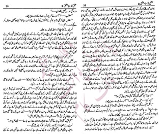 �
‫ر‬�‫و‬�
‫ا‬����
‫م‬�‫ٹ‬
‫ا‬‫ڈ‬
 