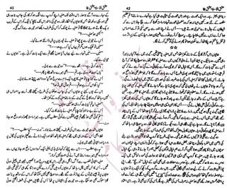 �
‫ر‬�‫و‬�
‫ا‬����
‫م‬�‫ٹ‬
‫ا‬‫ڈ‬
 