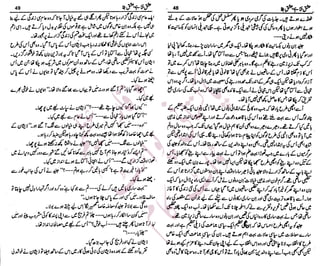 �
‫ر‬�‫و‬�
‫ا‬����
‫م‬�‫ٹ‬
‫ا‬‫ڈ‬
 