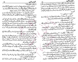 �
‫ر‬�‫و‬�
‫ا‬����
‫م‬�‫ٹ‬
‫ا‬‫ڈ‬
 