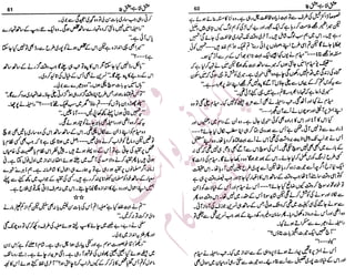 �
‫ر‬�‫و‬�
‫ا‬����
‫م‬�‫ٹ‬
‫ا‬‫ڈ‬
 