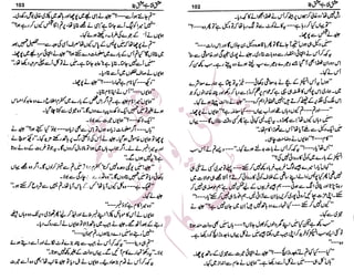 �
‫ر‬�‫و‬�
‫ا‬����
‫م‬�‫ٹ‬
‫ا‬‫ڈ‬
 