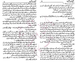 �
‫ر‬�‫و‬�
‫ا‬����
‫م‬�‫ٹ‬
‫ا‬‫ڈ‬
 