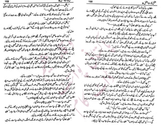 �
‫ر‬�‫و‬�
‫ا‬����
‫م‬�‫ٹ‬
‫ا‬‫ڈ‬
 