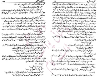 �
‫ر‬�‫و‬�
‫ا‬����
‫م‬�‫ٹ‬
‫ا‬‫ڈ‬
 