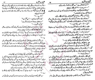 �
‫ر‬�‫و‬�
‫ا‬����
‫م‬�‫ٹ‬
‫ا‬‫ڈ‬
 