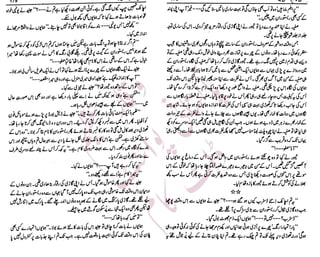 �
‫ر‬�‫و‬�
‫ا‬����
‫م‬�‫ٹ‬
‫ا‬‫ڈ‬
 