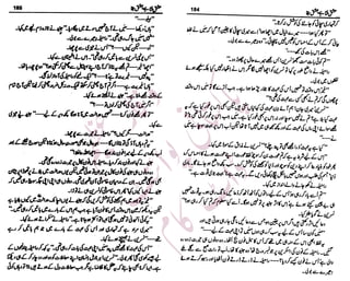 �
‫ر‬�‫و‬�
‫ا‬����
‫م‬�‫ٹ‬
‫ا‬‫ڈ‬
 