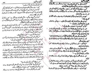 �
‫ر‬�‫و‬�
‫ا‬����
‫م‬�‫ٹ‬
‫ا‬‫ڈ‬
 