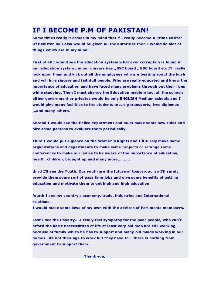 Narrative essay on money laundering