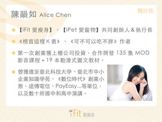 

Alice Chen

P

iFit ?iPet یͬk?ˣ???L
?@ӣ˕ɲԳԲ֡
?һ΄I@ϙ˾ͶY_l 135  MOD
Ӱ?ṇ19 ʽD?Ľ̲ġ
@?_Ƽ?W_?С
I֪RWԷλrI?С
ۡhšPayEasy...ȵλ
Լ?ʮк?v

 