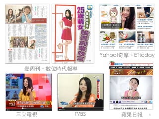 Yahoo!ĦETtoday
Ҽܿλr

?ҕ

TVBS

O?Ո

6

 