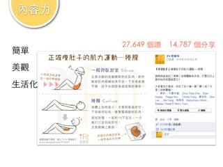 
^
?
27,649 ד 14,787 
?
 