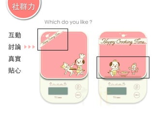 ӑՓ
hich do you like
Ⱥ?
挍

N?
 