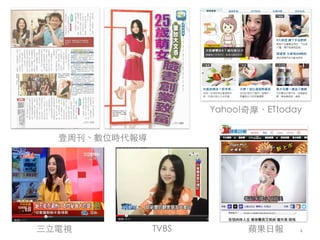 4
Ҽܿλr
?ҕ TVBS O?Ո
Yahoo!ĦETtoday
 