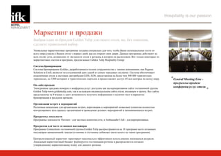 IFK HM 2009 Rus