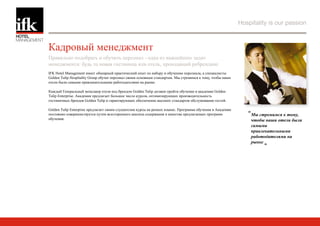 IFK HM 2009 Rus