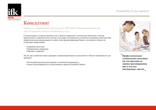 IFK HM 2009 Rus