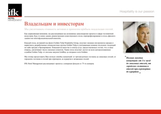 IFK HM 2009 Rus