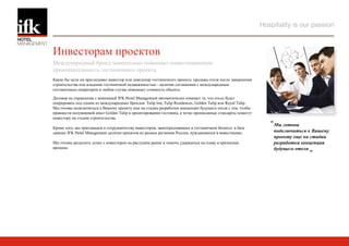 IFK HM 2009 Rus