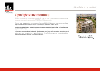IFK HM 2009 Rus