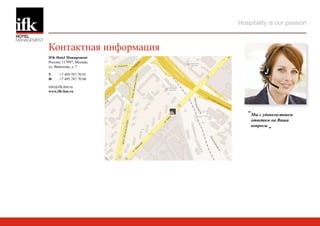 IFK HM 2009 Rus