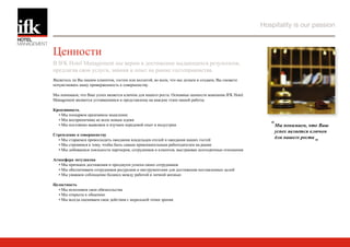 IFK HM 2009 Rus