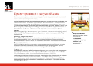 IFK HM 2009 Rus