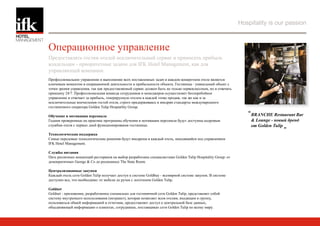 IFK HM 2009 Rus