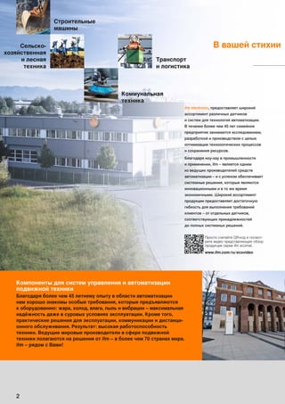 2
В вашей стихии
Компоненты для систем управления и автоматизации
подвижной техники
Благодаря более чем 45 летнему опыту в области автоматизации
нам хорошо знакомы особые требования, которые предъявляются
к оборудованию: жара, холод, влага, пыль и вибрации – максимальная
надёжность даже в суровых условиях эксплуатации. Кроме того,
практические решения для эксплуатации, коммуникации и дистанци-
онного обслуживания. Результат: высокая работоспособность
техники. Ведущие мировые производители в сфере подвижной
техники полагаются на решения от ifm – в более чем 70 странах мира.
ifm – рядом с Вами!
ifm electronic, предоставляет широкий
ассортимент различных датчиков
и систем для технологий автоматизации.
В течение более чем 45 лет семейное
предприятие занимается исследованием,
разработкой и производством с целью
оптимизации технологических процессов
и сохранения ресурсов.
Благодаря ноу-хау в промышленности
и применении, ifm – является одним
из ведущих производителей средств
автоматизации – и с успехом обеспечивает
системные решения, которые являются
инновационными и в то же время
экономичными. Широкий ассортимент
продукции предоставляет достаточную
гибкость для выполнения требований
клиентов – от отдельных датчиков,
соответствующих принадлежностей
до полных системных решений.
Сельско-
хозяйственная
и лесная
техника
Коммунальная
техника
Транспорт
и логистика
Строительные
машины
Просто считайте QR-код и посмот-
рите видео представляющее oбзор
продукции серии ifm ecomat.
www.ifm.com/ru/ecovideo
 