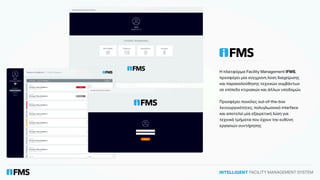 intelligent Facility Management System (iFMS)