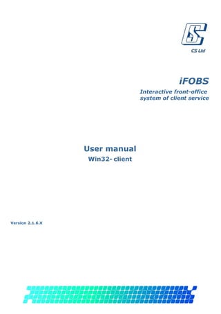 iFOBS
Interactive front-office
system of client service

User manual
Win32- client

Version 2.1.6.Х

 